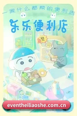 黑料社 APP