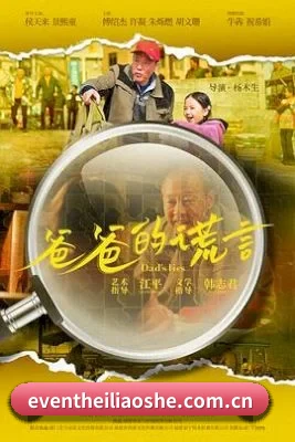 恭喜入驻, 从此您对娱乐圈看透不说透